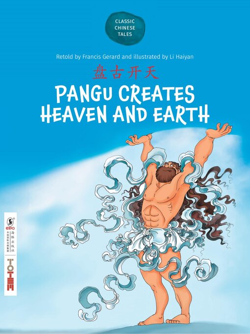 Cover image for Pangu creates Heaven and Earth / 盘古开天